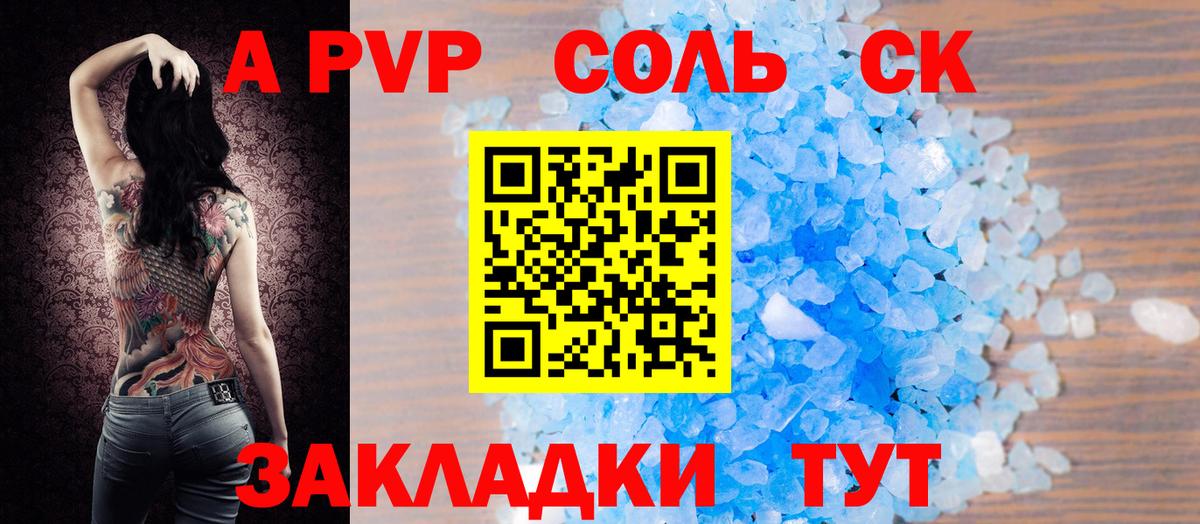Alfa_PVP СК КРИС Семёнов