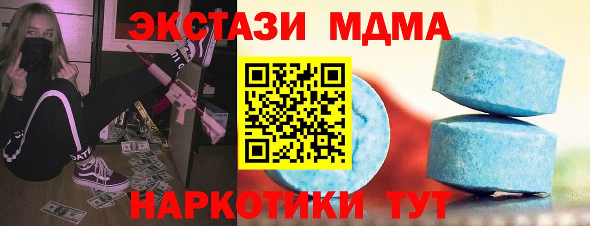 Семёнов  ЭКСТАЗИ Cube  Вход с VPN 