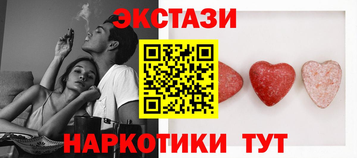 Ecstasy бентли Семёнов