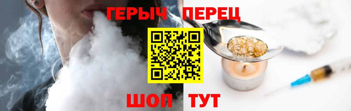 Семёнов  Каннабис  Героин  Вход с VPN  КОКАИН  A PVP СК кристаллы  ГАШИШ  МЕФ   Конопля 