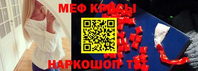 таблы Гагарин