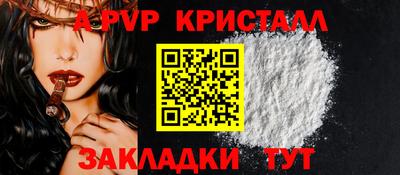 бутик Гатчина