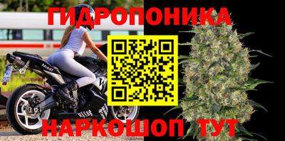 бутик Гатчина