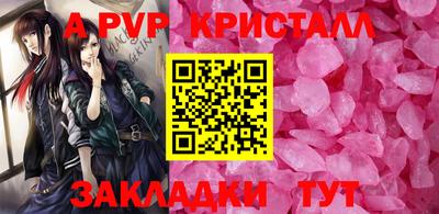 круглые Гай
