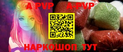 бутик Гатчина