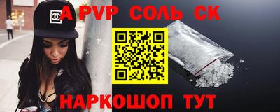 бутик Гатчина