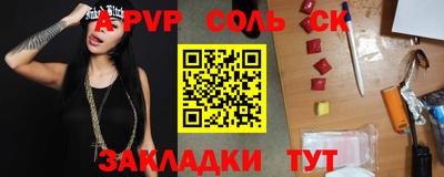 круглые Гай