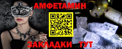 круглые Гай