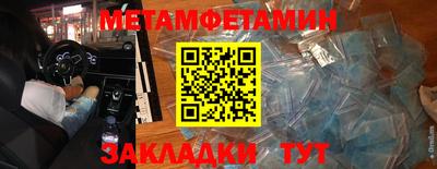 таблы Гагарин