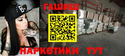 бутик Гатчина