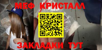бутик Гатчина