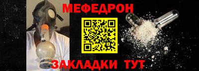 круглые Гай