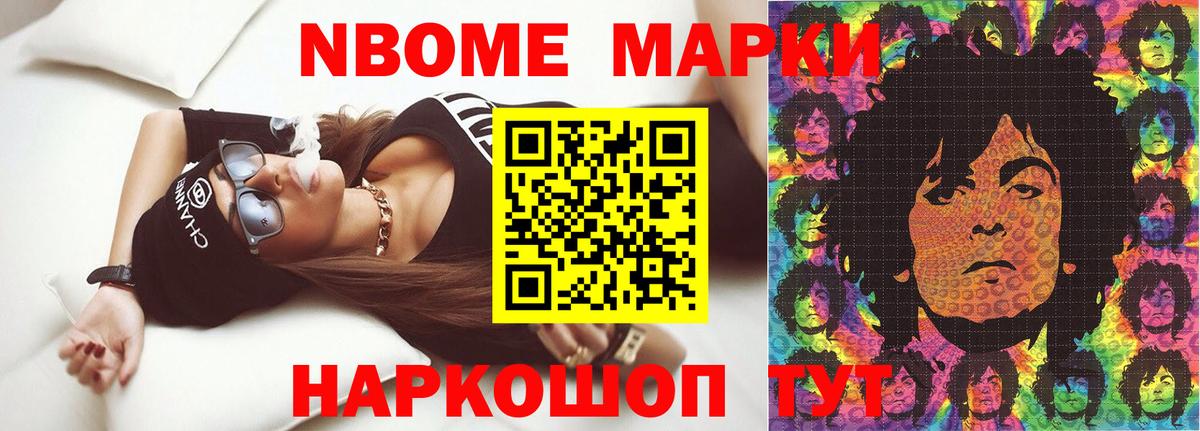 ЛСД экстази ecstasy Семёнов