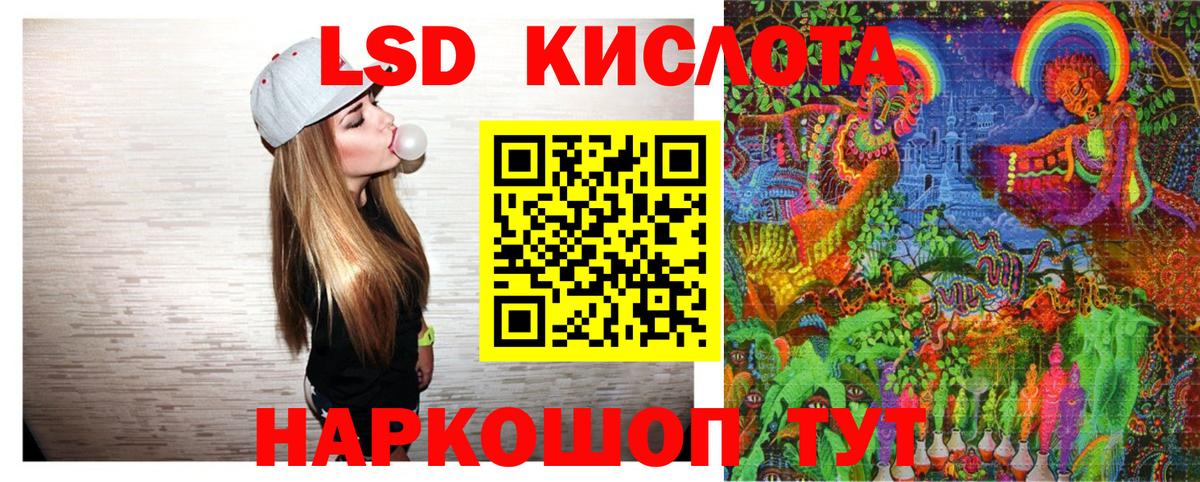 Наркотические марки  Наркотические марки 1500мкг  Вход с VPN  Семёнов 