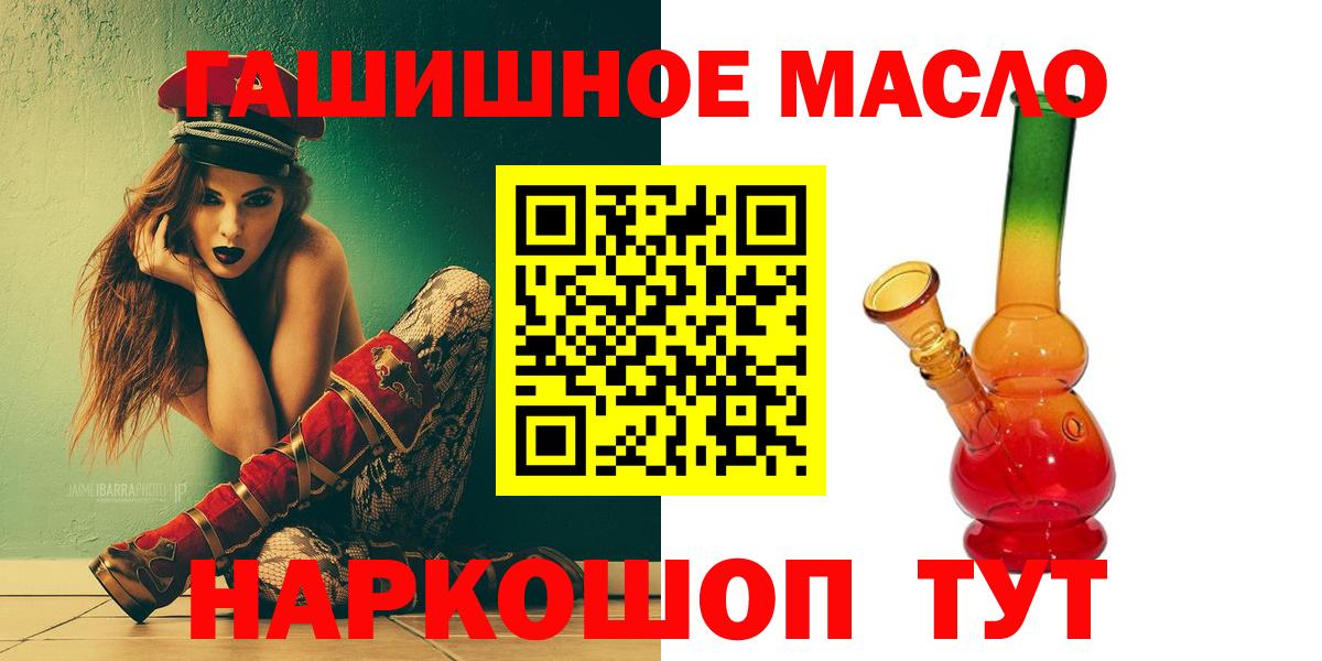 Семёнов  купить наркотики цена  Вход с VPN  Дистиллят ТГК Wax 