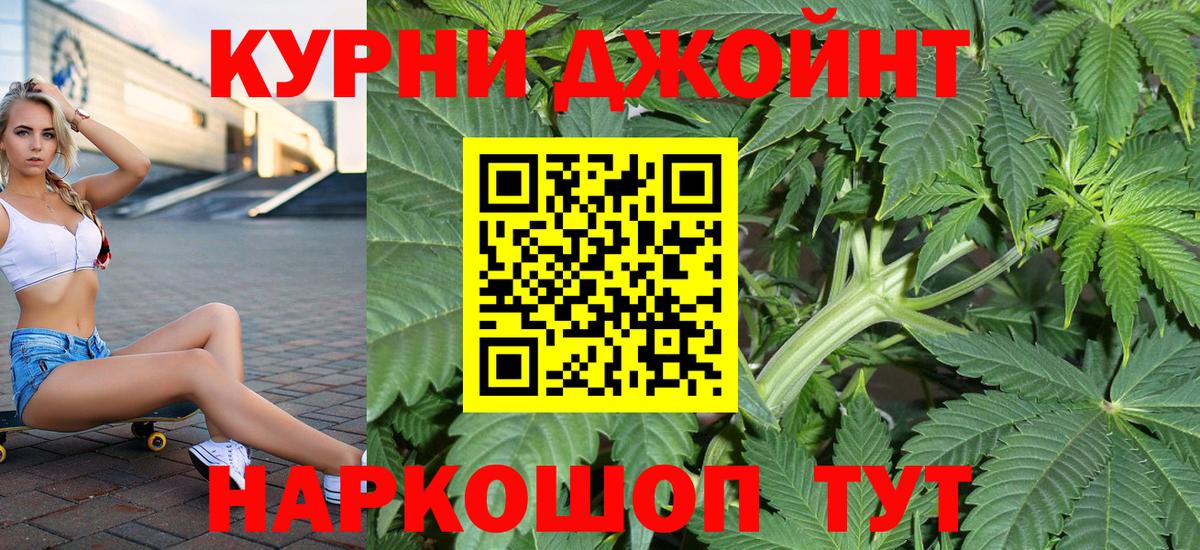 Конопля индика  Вход с VPN  Семёнов  Марихуана SATIVA & INDICA 